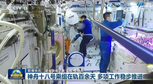 發(fā)展新能源、開拓新航線、共享新機(jī)遇 多領(lǐng)域乘勢而上推動高質(zhì)量發(fā)展成色十足