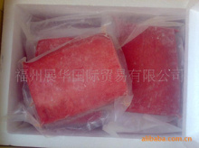 福州冷凍粗加工水產(chǎn)品|福州冷凍粗加工水產(chǎn)品價格|福州冷凍粗加工水產(chǎn)品公司_