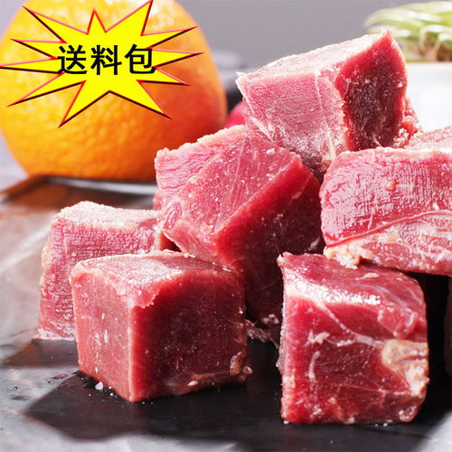 滿鉆牛業 牛腩塊生鮮生牛肉新鮮冷凍健身2斤 4斤
